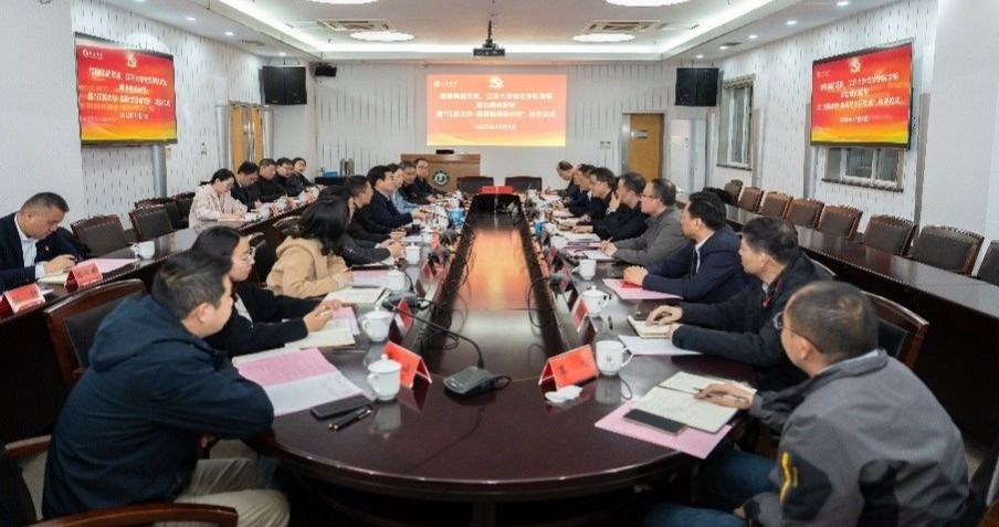 恒顺集团党委、永利集团食生学院党委政治理论联学暨“永利集团-恒...