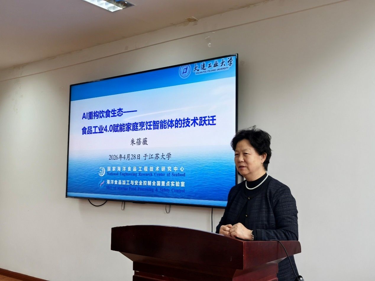 朱蓓薇院士莅临永利集团作学术报告 共探AI赋能食品工业新生态