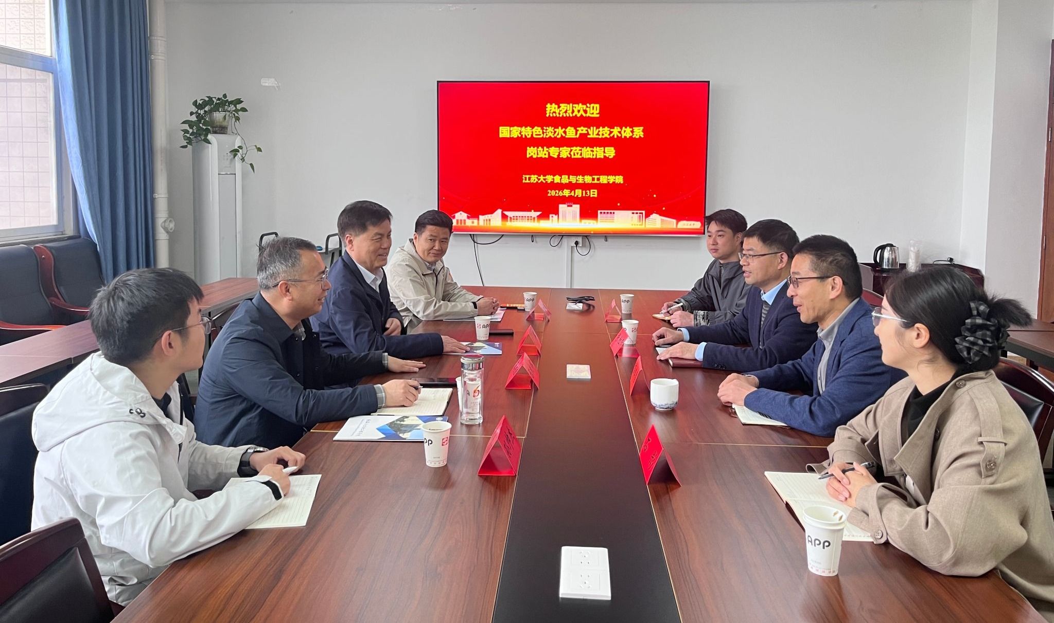 国家特色淡水鱼产业技术体系岗站专家来我院交流